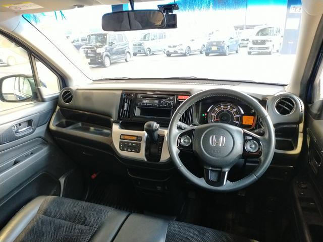 N-WGN G・スタイリッシュパッケージ 純正CDオーディオ/HIDヘッドライト/プラズマクラスター技術搭載フルオート・エアコン/オートリトラミラー/フロントドライブレコーダー/夏冬タイヤセット(41枚目)