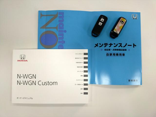N-WGN G・スタイリッシュパッケージ 純正CDオーディオ/HIDヘッドライト/プラズマクラスター技術搭載フルオート・エアコン/オートリトラミラー/フロントドライブレコーダー/夏冬タイヤセット(65枚目)