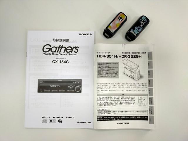 N-WGN G・スタイリッシュパッケージ 純正CDオーディオ/HIDヘッドライト/プラズマクラスター技術搭載フルオート・エアコン/オートリトラミラー/フロントドライブレコーダー/夏冬タイヤセット(66枚目)