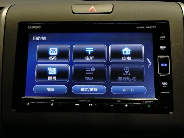 フリード+ G Bluetooth-DVD対応フルセグナビ/3モードバックカメラ/ETC/助手席側電動スライドドア/ステアリングリモコン/リモコンエンジンスターター(57枚目)