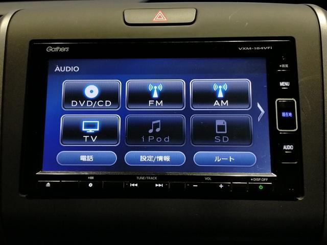 フリード+ G Bluetooth-DVD対応フルセグナビ/3モードバックカメラ/ETC/助手席側電動スライドドア/ステアリングリモコン/リモコンエンジンスターター(58枚目)