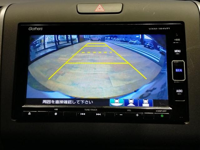 フリード+ G Bluetooth-DVD対応フルセグナビ/3モードバックカメラ/ETC/助手席側電動スライドドア/ステアリングリモコン/リモコンエンジンスターター(59枚目)