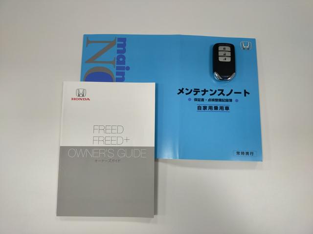 フリード+ G Bluetooth-DVD対応フルセグナビ/3モードバックカメラ/ETC/助手席側電動スライドドア/ステアリングリモコン/リモコンエンジンスターター(67枚目)