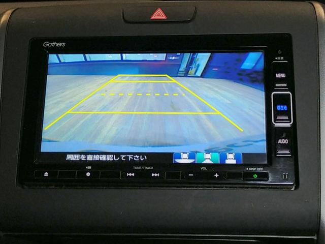 フリード+ クロスター・ホンダセンシング 5人乗り/Bluetooth対応純正ナビ/前後ドラレコ/両側電動スライドドア/サイドカーテンエアバッグ/シートヒーター(9枚目)