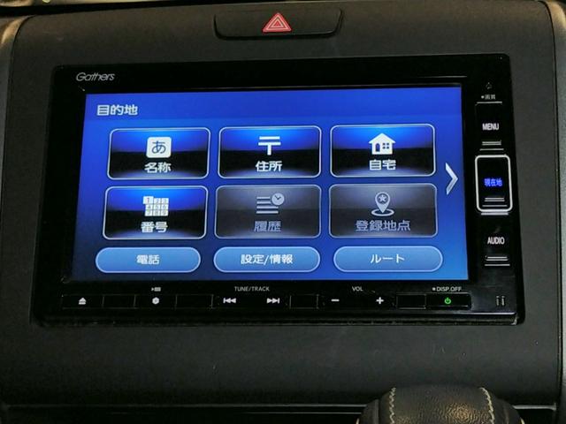 フリード+ クロスター・ホンダセンシング 5人乗り/Bluetooth対応純正ナビ/前後ドラレコ/両側電動スライドドア/サイドカーテンエアバッグ/シートヒーター(65枚目)
