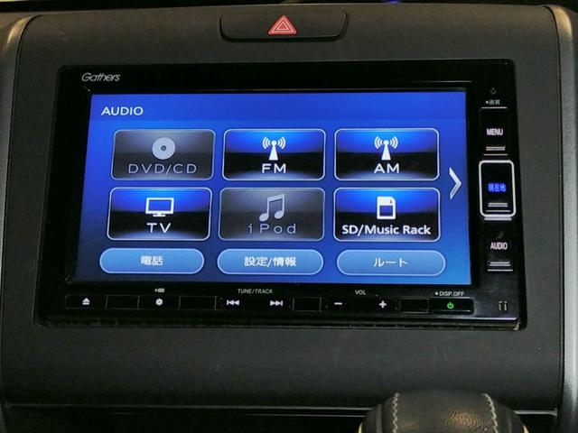 フリード+ クロスター・ホンダセンシング 5人乗り/Bluetooth対応純正ナビ/前後ドラレコ/両側電動スライドドア/サイドカーテンエアバッグ/シートヒーター(66枚目)