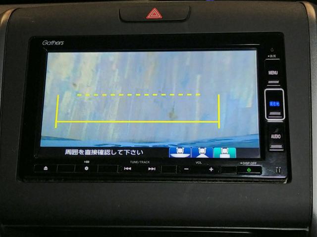 フリード+ クロスター・ホンダセンシング 5人乗り/Bluetooth対応純正ナビ/前後ドラレコ/両側電動スライドドア/サイドカーテンエアバッグ/シートヒーター(68枚目)