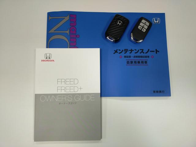 フリード+ クロスター・ホンダセンシング 5人乗り/Bluetooth対応純正ナビ/前後ドラレコ/両側電動スライドドア/サイドカーテンエアバッグ/シートヒーター(75枚目)