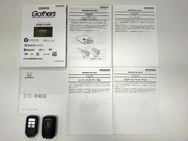 フリード+ クロスター・ホンダセンシング 5人乗り/Bluetooth対応純正ナビ/前後ドラレコ/両側電動スライドドア/サイドカーテンエアバッグ/シートヒーター(76枚目)