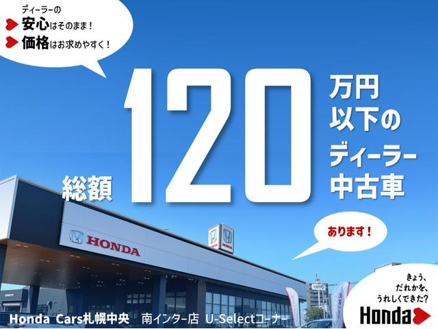 フィット １３Ｇ・Ｆパッケージコンフォートエディション　Ｂｌｕｅｔｏｏｔｈ－ＤＶＤ対応フルセグナビ／３モードバックカメラ／ＥＴＣ／ホンダセンシング／ＬＥＤヘッドライト／ステアリングリモコン／リモコンエンジンスターター／夏冬タイヤセット（16枚目）