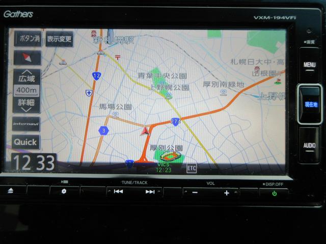 フィット １３Ｇ・Ｆパッケージコンフォートエディション　Ｂｌｕｅｔｏｏｔｈ－ＤＶＤ対応フルセグナビ／３モードバックカメラ／ＥＴＣ／ホンダセンシング／ＬＥＤヘッドライト／ステアリングリモコン／リモコンエンジンスターター／夏冬タイヤセット（61枚目）