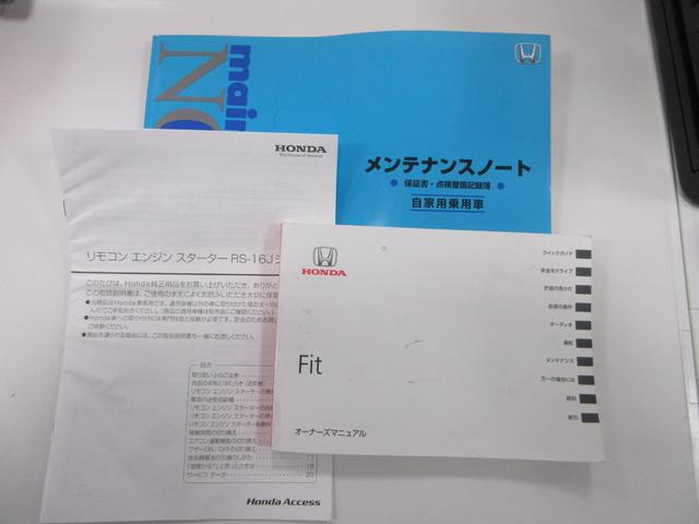 フィット １３Ｇ・Ｆパッケージコンフォートエディション　Ｂｌｕｅｔｏｏｔｈ－ＤＶＤ対応フルセグナビ／３モードバックカメラ／ＥＴＣ／ホンダセンシング／ＬＥＤヘッドライト／ステアリングリモコン／リモコンエンジンスターター／夏冬タイヤセット（75枚目）