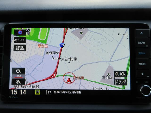 フィット ホーム　Ｂｌｕｅｔｏｏｔｈ－ＤＶＤ対応フルセグナビ／３モードバックカメラ／ＥＴＣ／ホンダコネクト／ＬＥＤヘッドライト／ステアリングリモコン／フロントドライブレコーダー／夏冬タイヤ（8枚目）