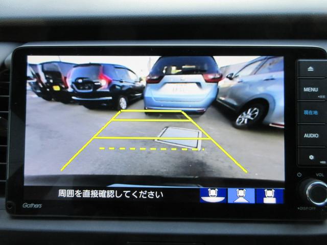 フィット ホーム　Ｂｌｕｅｔｏｏｔｈ－ＤＶＤ対応フルセグナビ／３モードバックカメラ／ＥＴＣ／ホンダコネクト／ＬＥＤヘッドライト／ステアリングリモコン／フロントドライブレコーダー／夏冬タイヤ（9枚目）