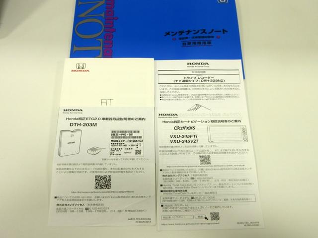 フィット ホーム　Ｂｌｕｅｔｏｏｔｈ－ＤＶＤ対応フルセグナビ／３モードバックカメラ／ＥＴＣ／ホンダコネクト／ＬＥＤヘッドライト／ステアリングリモコン／フロントドライブレコーダー／夏冬タイヤ（68枚目）