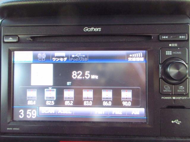 Ｎ－ＢＯＸカスタム Ｇ・ターボＬパッケージ　ＵＳＢ対応ワンセグディスプレイオーディオ／ＥＴＣ／ＨＩＤヘッドライト／シティブレーキアクティブシステム／両側電動スライドドア／フロントドライブレコーダー／リモコンエンジンスターター（8枚目）