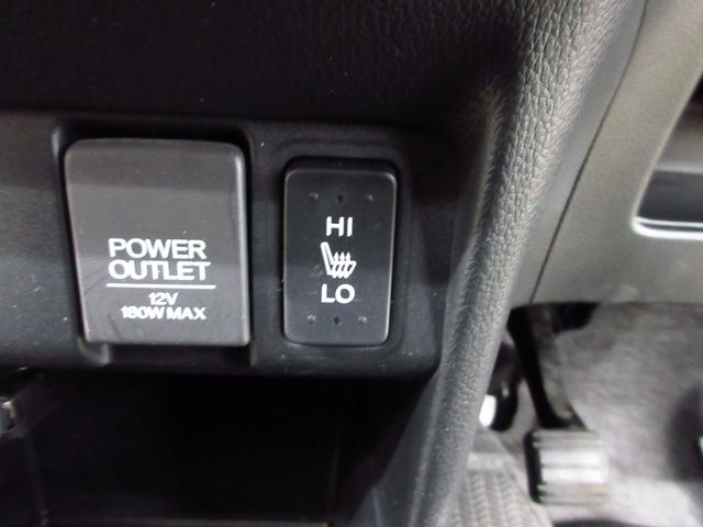 Ｎ－ＢＯＸカスタム Ｇ・ターボＬパッケージ　ＵＳＢ対応ワンセグディスプレイオーディオ／ＥＴＣ／ＨＩＤヘッドライト／シティブレーキアクティブシステム／両側電動スライドドア／フロントドライブレコーダー／リモコンエンジンスターター（45枚目）