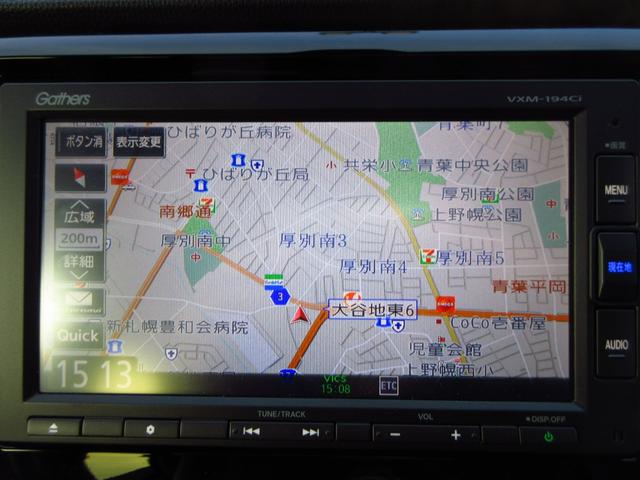 N-WGN GSSパッケージII 衝突被害軽減ブレーキ/Bluetooth対応ナビ/サイドカーテンエアバッグ/ドライブレコーダー/サイドカーテンエアバッグ/エンジンスターター(8枚目)