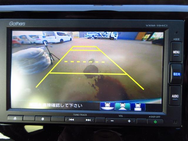 N-WGN GSSパッケージII 衝突被害軽減ブレーキ/Bluetooth対応ナビ/サイドカーテンエアバッグ/ドライブレコーダー/サイドカーテンエアバッグ/エンジンスターター(9枚目)