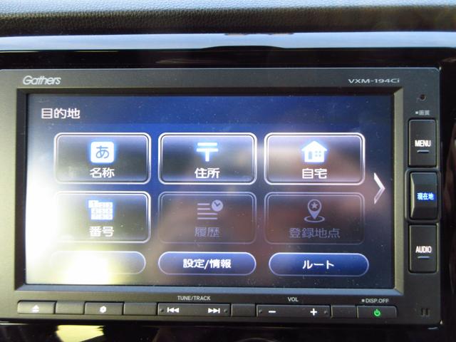 N-WGN GSSパッケージII 衝突被害軽減ブレーキ/Bluetooth対応ナビ/サイドカーテンエアバッグ/ドライブレコーダー/サイドカーテンエアバッグ/エンジンスターター(28枚目)