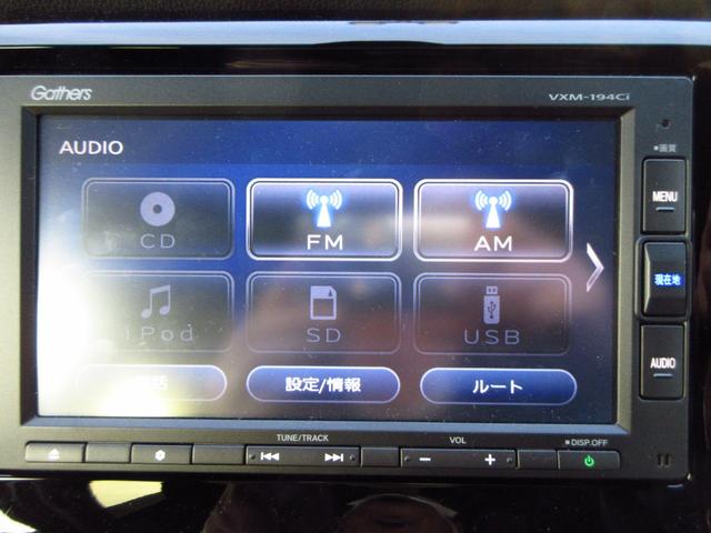 N-WGN GSSパッケージII 衝突被害軽減ブレーキ/Bluetooth対応ナビ/サイドカーテンエアバッグ/ドライブレコーダー/サイドカーテンエアバッグ/エンジンスターター(29枚目)