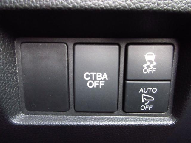 N-WGN GSSパッケージII 衝突被害軽減ブレーキ/Bluetooth対応ナビ/サイドカーテンエアバッグ/ドライブレコーダー/サイドカーテンエアバッグ/エンジンスターター(41枚目)