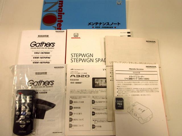 ステップワゴンスパーダ スパーダ・クールスピリットホンダセンシングブラスタ　Ｂｌｕｅｔｏｏｔｈ－ＤＶＤ対応フルセグナビ／３モードバックカメラ／ＥＴＣ／ＬＥＤヘッドライト／両側電動スライドドア／フロントドライブレコーダー／リモコンエンジンスターター／夏冬タイヤセット（74枚目）