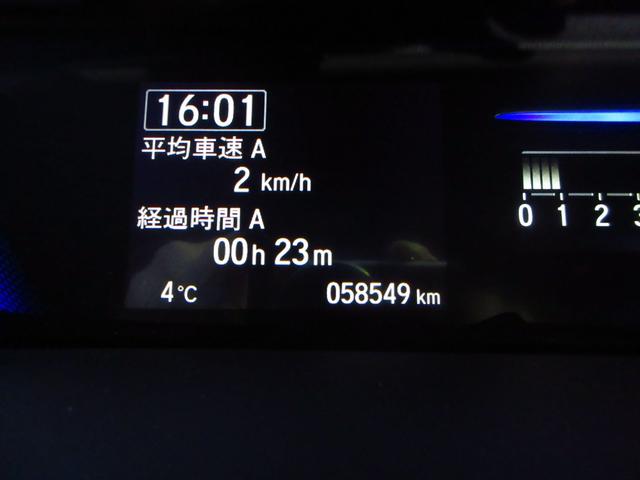 ステップワゴンスパーダ スパーダ・クールスピリットホンダセンシング　Ｂｌｕｅｔｏｏｔｈ－ＤＶＤ対応フルセグナビ／３モードバックカメラ／ＥＴＣ２．０／ホンダセンシング／ＬＥＤヘッドライト／両側電動スライドドア／前後ドライブレコーダー／リモコンエンジンスターター（20枚目）