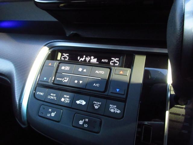 ステップワゴンスパーダ スパーダ・クールスピリットホンダセンシング　Ｂｌｕｅｔｏｏｔｈ－ＤＶＤ対応フルセグナビ／３モードバックカメラ／ＥＴＣ２．０／ホンダセンシング／ＬＥＤヘッドライト／両側電動スライドドア／前後ドライブレコーダー／リモコンエンジンスターター（27枚目）