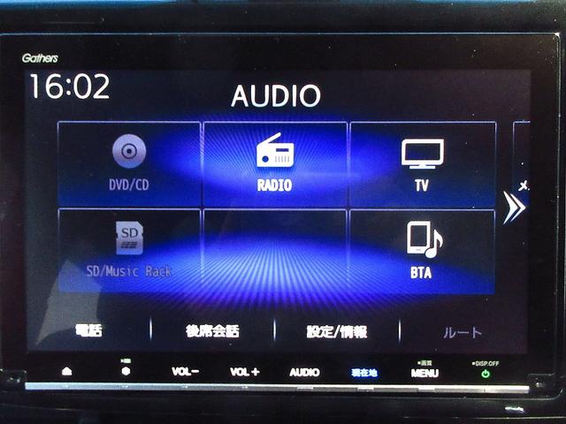ステップワゴンスパーダ スパーダ・クールスピリットホンダセンシング　Ｂｌｕｅｔｏｏｔｈ－ＤＶＤ対応フルセグナビ／３モードバックカメラ／ＥＴＣ２．０／ホンダセンシング／ＬＥＤヘッドライト／両側電動スライドドア／前後ドライブレコーダー／リモコンエンジンスターター（53枚目）