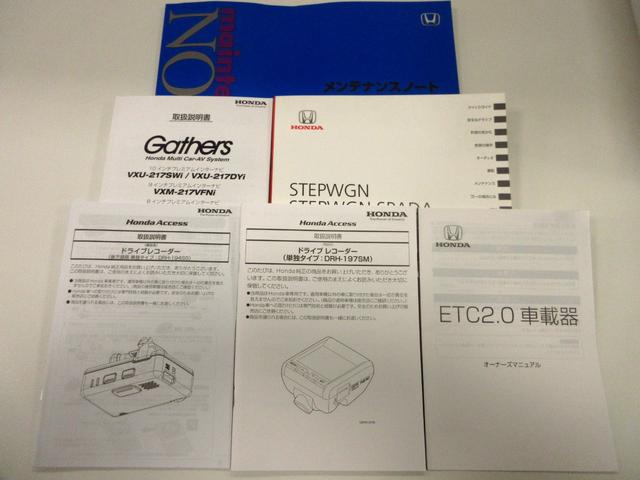 ステップワゴンスパーダ スパーダ・クールスピリットホンダセンシング　Ｂｌｕｅｔｏｏｔｈ－ＤＶＤ対応フルセグナビ／３モードバックカメラ／ＥＴＣ２．０／ホンダセンシング／ＬＥＤヘッドライト／両側電動スライドドア／前後ドライブレコーダー／リモコンエンジンスターター（62枚目）