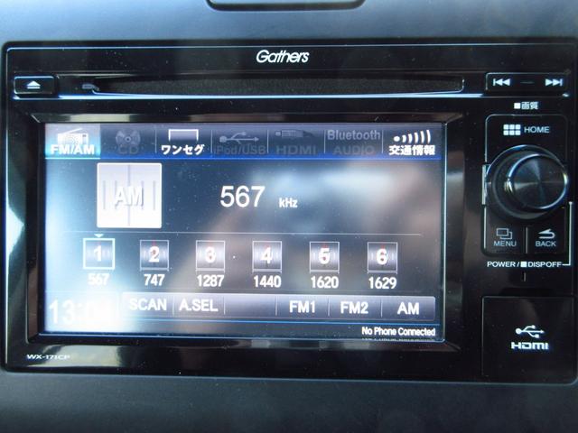 フリード Ｇ　純正ワンセグディスプレイオーディオ／３モードバックカメラ／ＥＴＣ／助手席側電動スライドドア／ステアリングリモコン／夏冬タイヤセット（48枚目）