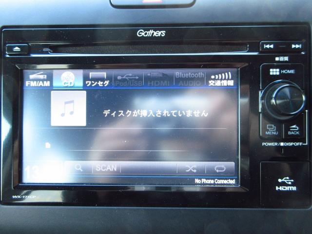 フリード Ｇ　純正ワンセグディスプレイオーディオ／３モードバックカメラ／ＥＴＣ／助手席側電動スライドドア／ステアリングリモコン／夏冬タイヤセット（49枚目）