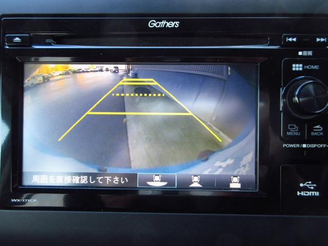 フリード Ｇ　純正ワンセグディスプレイオーディオ／３モードバックカメラ／ＥＴＣ／助手席側電動スライドドア／ステアリングリモコン／夏冬タイヤセット（50枚目）