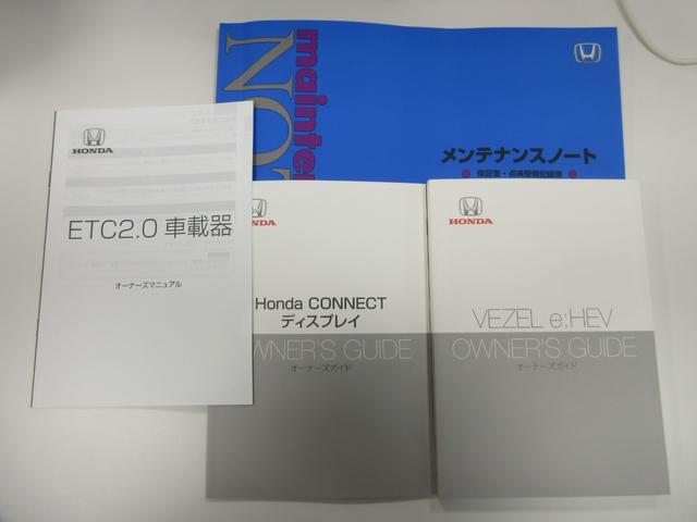ヴェゼル e:HEVZ Bluetooth対応ホンダコネクトナビ/マルチビューカメラ/ETC2.0/ホンダセンシング/LEDヘッドライト/ステアリングリモコン/前後ドライブレコーダー/夏冬タイヤセット(78枚目)