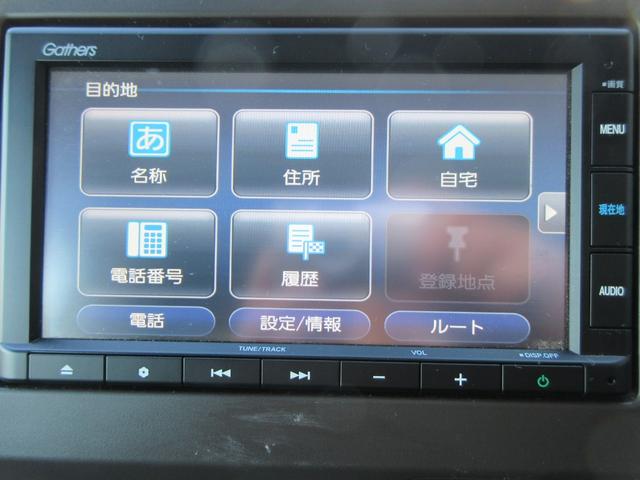 N-WGN Lホンダセンシング Bluetooth対応純正ナビ/3モードバックカメラ/ETC/ホンダセンシング/LEDヘッドライト/ステアリングリモコン/前後ドライブレコーダー/リモコンエンジンスターター/夏冬タイヤセット(48枚目)