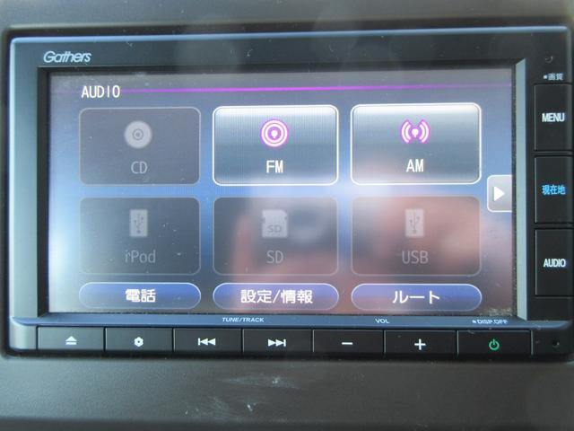 N-WGN Lホンダセンシング Bluetooth対応純正ナビ/3モードバックカメラ/ETC/ホンダセンシング/LEDヘッドライト/ステアリングリモコン/前後ドライブレコーダー/リモコンエンジンスターター/夏冬タイヤセット(49枚目)