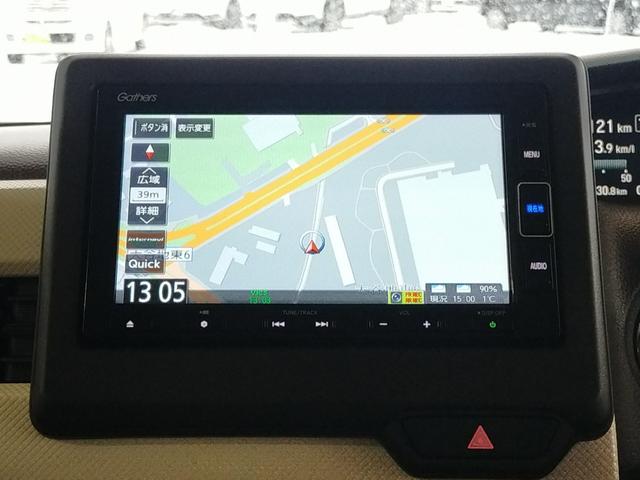 Ｎ－ＢＯＸ Ｌ　Ｂｌｕｅｔｏｏｔｈ－ＤＶＤ対応フルセグナビ／３モードバックカメラ／ＥＴＣ／ホンダセンシング／ＬＥＤライト／助手席側電動スライドドア／前後ドライブレコーダー／リモコンエンジンスターター／夏冬タイヤセット（8枚目）