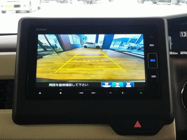 Ｎ－ＢＯＸ Ｌ　Ｂｌｕｅｔｏｏｔｈ－ＤＶＤ対応フルセグナビ／３モードバックカメラ／ＥＴＣ／ホンダセンシング／ＬＥＤライト／助手席側電動スライドドア／前後ドライブレコーダー／リモコンエンジンスターター／夏冬タイヤセット（9枚目）