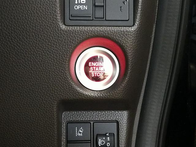 Ｎ－ＢＯＸ Ｌ　Ｂｌｕｅｔｏｏｔｈ－ＤＶＤ対応フルセグナビ／３モードバックカメラ／ＥＴＣ／ホンダセンシング／ＬＥＤライト／助手席側電動スライドドア／前後ドライブレコーダー／リモコンエンジンスターター／夏冬タイヤセット（47枚目）