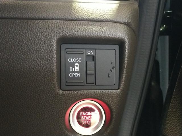 Ｎ－ＢＯＸ Ｌ　Ｂｌｕｅｔｏｏｔｈ－ＤＶＤ対応フルセグナビ／３モードバックカメラ／ＥＴＣ／ホンダセンシング／ＬＥＤライト／助手席側電動スライドドア／前後ドライブレコーダー／リモコンエンジンスターター／夏冬タイヤセット（52枚目）