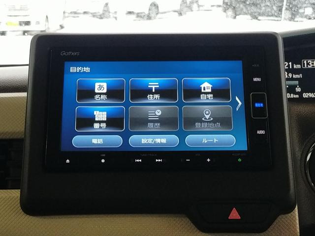 Ｎ－ＢＯＸ Ｌ　Ｂｌｕｅｔｏｏｔｈ－ＤＶＤ対応フルセグナビ／３モードバックカメラ／ＥＴＣ／ホンダセンシング／ＬＥＤライト／助手席側電動スライドドア／前後ドライブレコーダー／リモコンエンジンスターター／夏冬タイヤセット（66枚目）