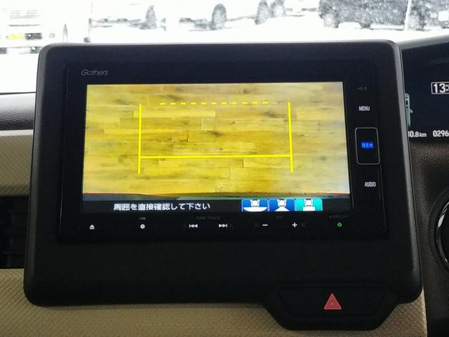 Ｎ－ＢＯＸ Ｌ　Ｂｌｕｅｔｏｏｔｈ－ＤＶＤ対応フルセグナビ／３モードバックカメラ／ＥＴＣ／ホンダセンシング／ＬＥＤライト／助手席側電動スライドドア／前後ドライブレコーダー／リモコンエンジンスターター／夏冬タイヤセット（69枚目）
