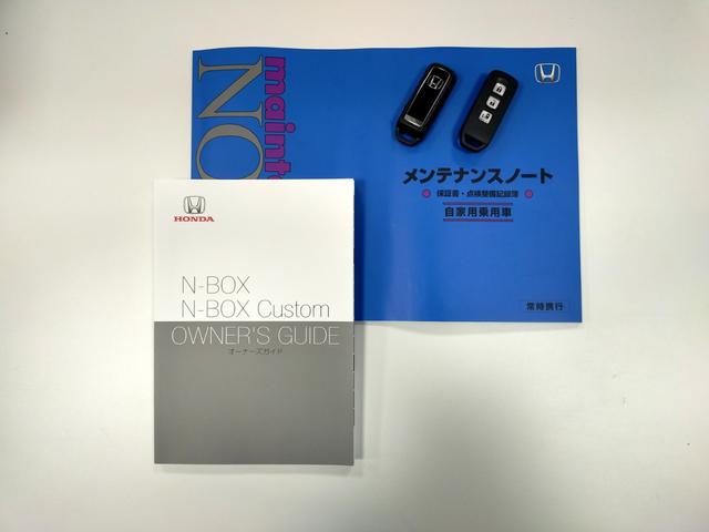 Ｎ－ＢＯＸ Ｌ　Ｂｌｕｅｔｏｏｔｈ－ＤＶＤ対応フルセグナビ／３モードバックカメラ／ＥＴＣ／ホンダセンシング／ＬＥＤライト／助手席側電動スライドドア／前後ドライブレコーダー／リモコンエンジンスターター／夏冬タイヤセット（79枚目）