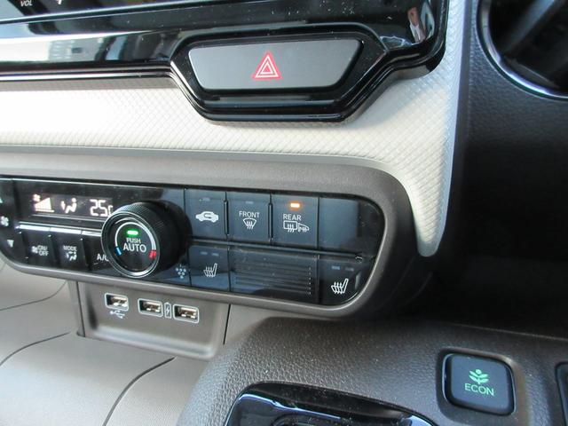 Ｎ－ＷＧＮ Ｌ　Ｂｌｕｅｔｏｏｔｈ対応純正ディスプレイオーディオ／３モードバックカメラ／ホンダセンシング／ステアリングリモコン／サイドエアバック／夏冬タイヤセット（30枚目）