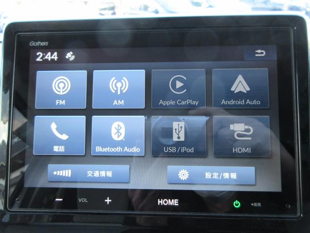 Ｎ－ＷＧＮ Ｌ　Ｂｌｕｅｔｏｏｔｈ対応純正ディスプレイオーディオ／３モードバックカメラ／ホンダセンシング／ステアリングリモコン／サイドエアバック／夏冬タイヤセット（48枚目）