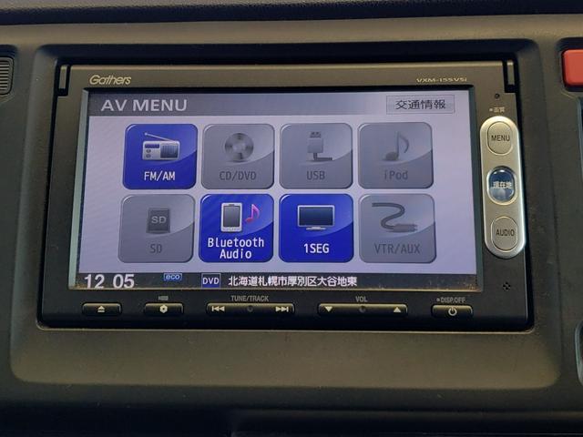 Ｎ－ＷＧＮカスタム Ｇ　Ｂｌｕｅｔｏｏｔｈ－ＤＶＤ対応ワンセグナビ／３モードバックカメラ／ＨＩＤヘッドライト／ドアミラーヒーター／レザーハンドル／ステアリングリモコン（56枚目）