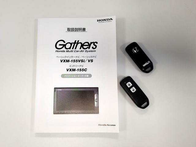 Ｎ－ＷＧＮカスタム Ｇ　Ｂｌｕｅｔｏｏｔｈ－ＤＶＤ対応ワンセグナビ／３モードバックカメラ／ＨＩＤヘッドライト／ドアミラーヒーター／レザーハンドル／ステアリングリモコン（65枚目）