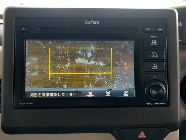 Ｎ－ＢＯＸ Ｌ　Ｂｌｕｅｔｏｏｔｈ対応ワンセグディスプレイオーディオ／３モードバックカメラ／ＥＴＣ／ホンダセンシング／ＬＥＤヘッドライト／両側電動スライドドア／リモコンエンジンスターター／夏冬タイヤセット（68枚目）