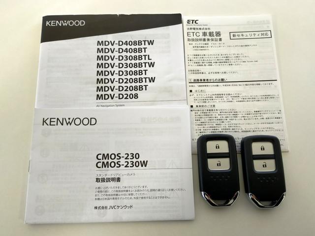 フィット ベーシック Bluetooth対応ワンセグナビ/バックカメラ/ETC/ホンダセンシング/電子パーキングブレーキ/オートブレーキホールド/パーキングセンサー/夏冬タイヤ/レンタアップ(68枚目)